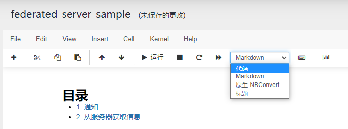 下拉列表中的可用单元格类型